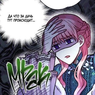 Околополезный материал.