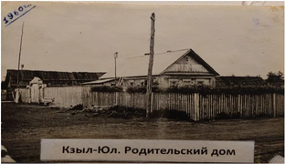 КЗЫЛ-ЮЛ НУРЛАТСКОГО РАЙОНА