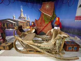 Республика Коми