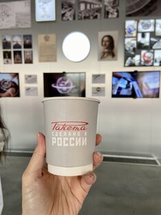 #нашпром