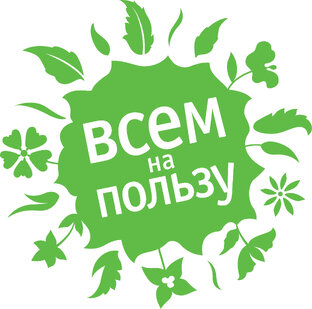 МК полезности