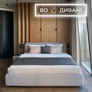 Кровати