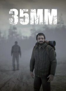 Прохождение 35MM (2016 г.) - на ПК