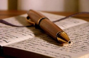 Стихи - перевод, обзор, разбор