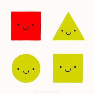 Четвёртый лишний. 