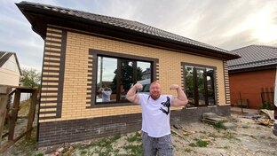 Строим Дома ст Каневская 