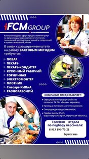 Реклама 