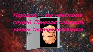 Мистика в Истории и пророчества Нострадамуса