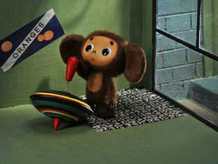 Мне интересно 