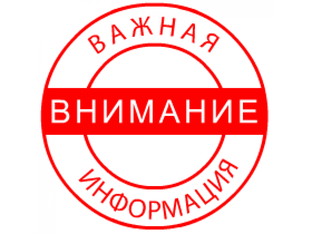 Конференции, конгрессы, круглые столы