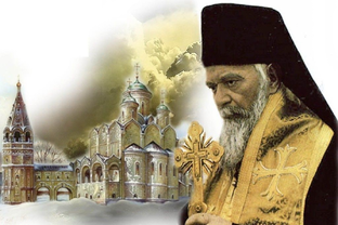 АЗБУКА ПРАВОСЛАВНОЙ ВЕРЫ