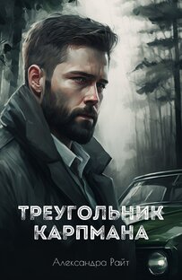 Обзоры книг