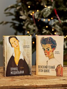 Искусство жизни