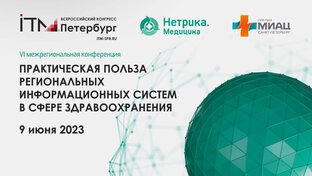 Практическая польза