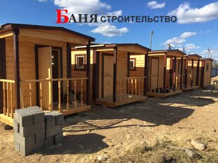 Готовые перевозные бани