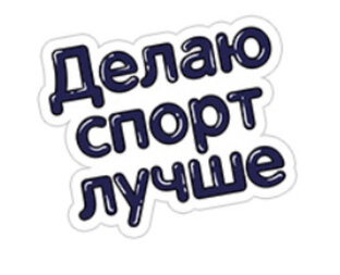 ЕМС индивидуальные тренировки фитнес