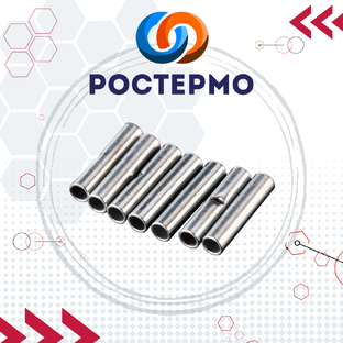 Втулка медная обжимная