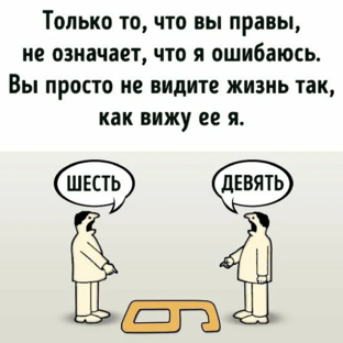 МЫСЛИ ДЛЯ РАЗМЫШЛЕНИЯ