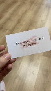МЫСЛИ