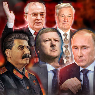 Статьи про известных личностей: от Сталина до Навального