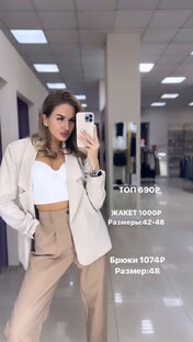 Отправка во все города 