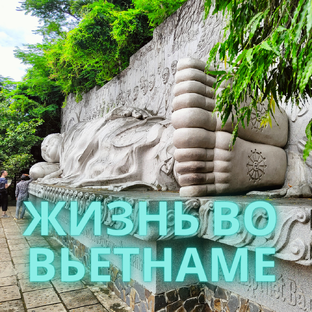 Житейские мелочи и быт