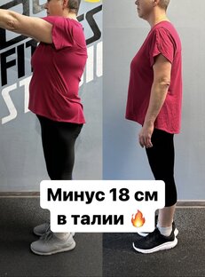 Упражнения с ученицами 