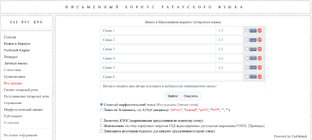 Tatar Language Corpus