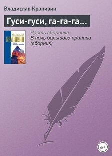 Обзоры книг
