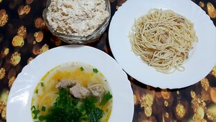 Меню на день.