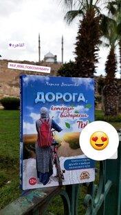 Как пишутся книги