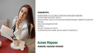 Лекторий