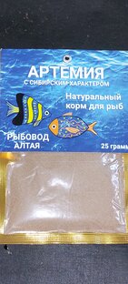 Заказ и продажа северной артемии Алтая