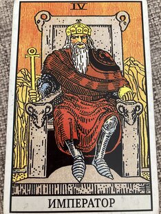 И это всё о нем…