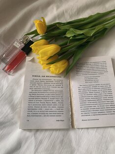 Советы для читателей