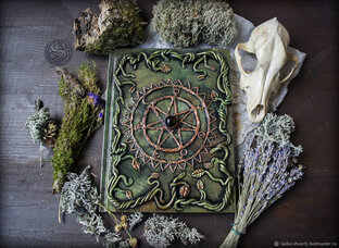 Наш гримуар