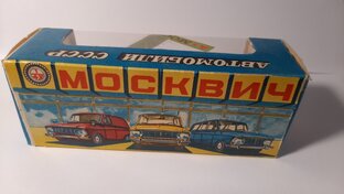 Коробки