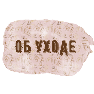 удобрения, лампы, прочее