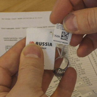 Ювелирная маркировка