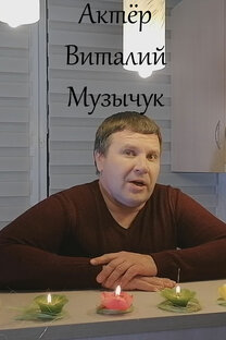 Съёмки
