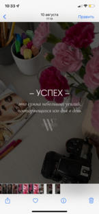 Цитаты про психологию, женственность