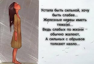 Я