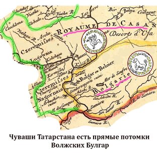 Гербы и печати Волжской Булгарии.