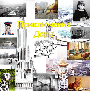 7.Книги, рассказы