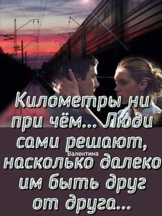 А если это любовь... Да нет, вряд ли...
