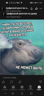 Ядерное оружие.