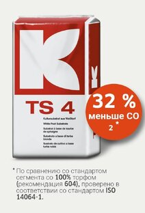 Грунт. Шелуха. Кокос…