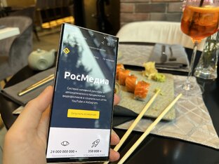 Российская экономика