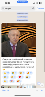 Бегурнаторщина Петербург 