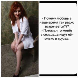 ПОХОТЬ и ВОЖДЕЛЕНИЕ❗